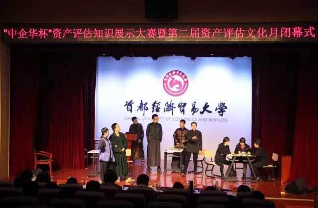 古装a片