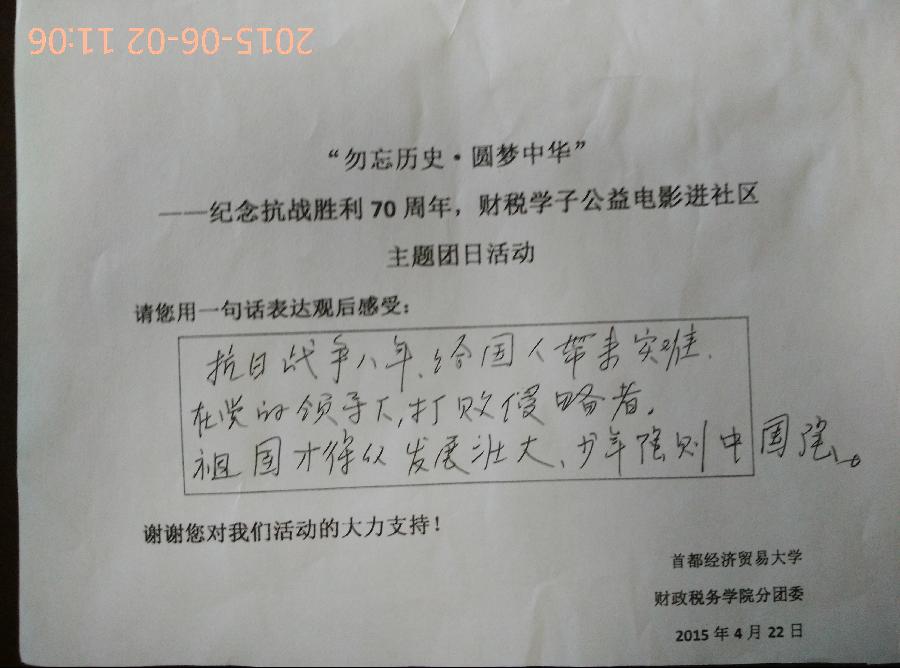 古装a片