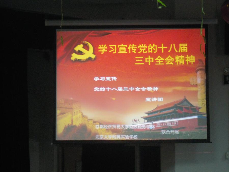 古装a片
