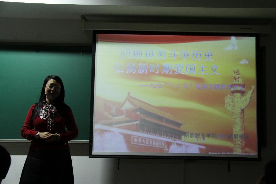 古装a片
