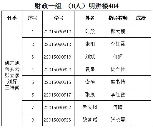 古装a片