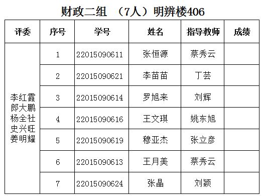 古装a片