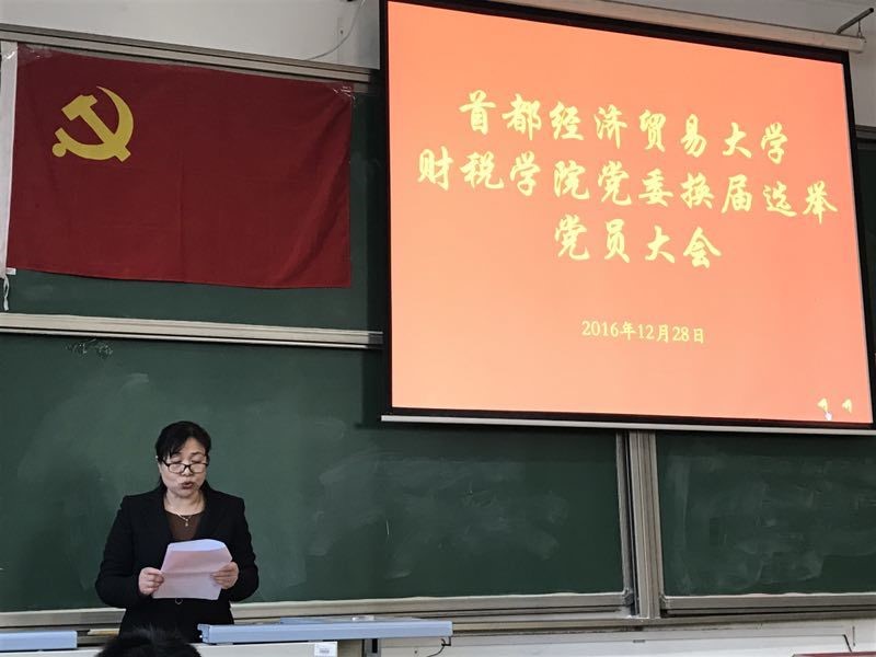 古装a片