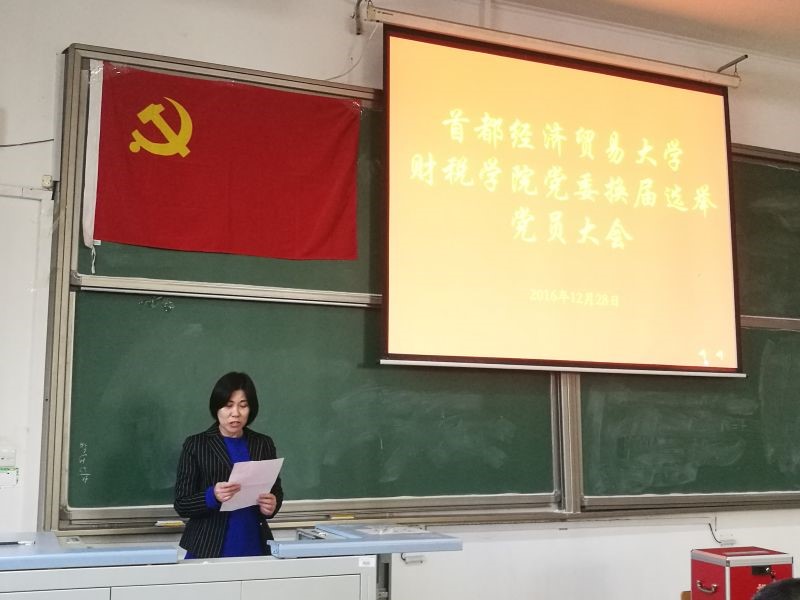 古装a片