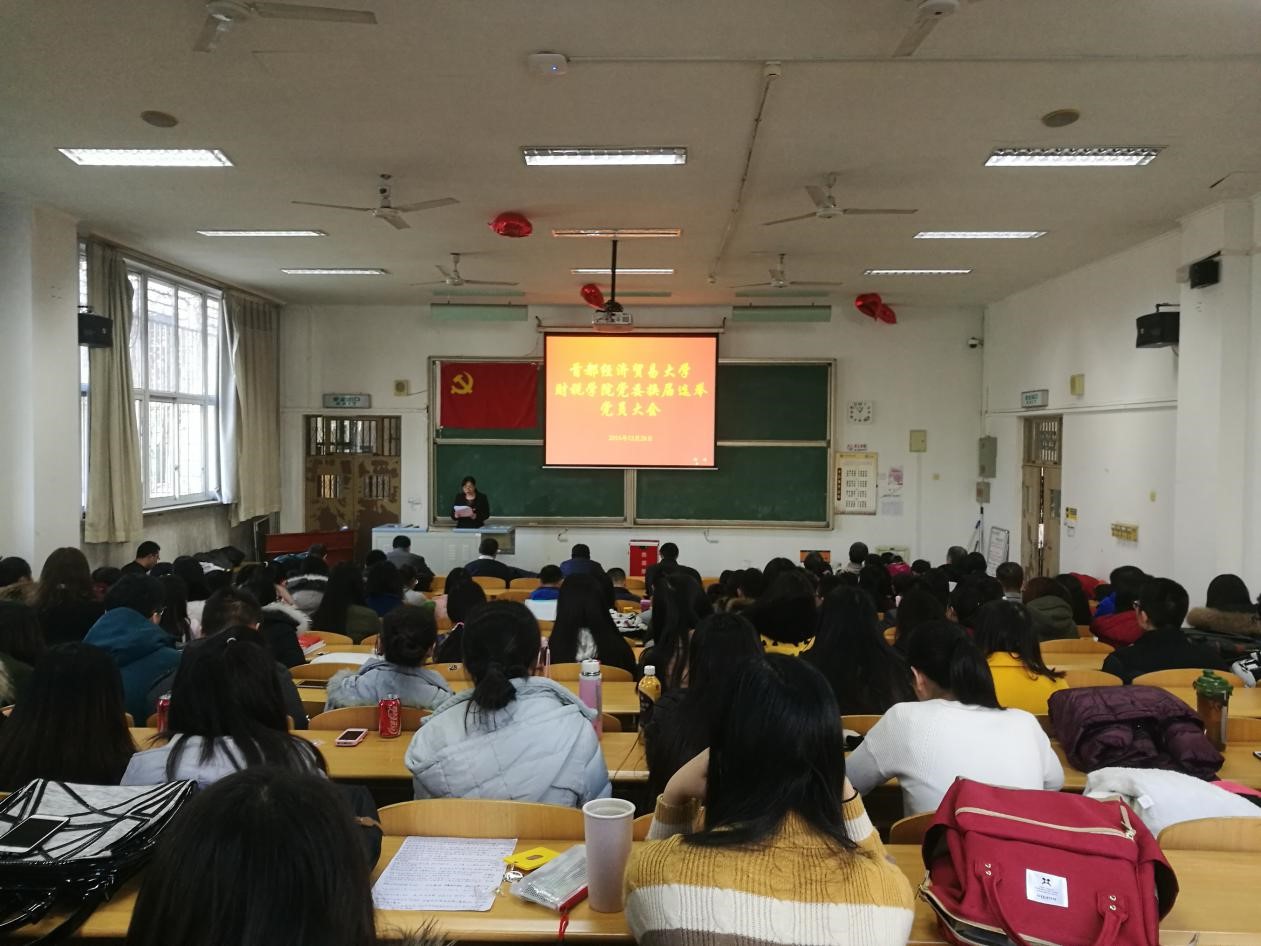 古装a片