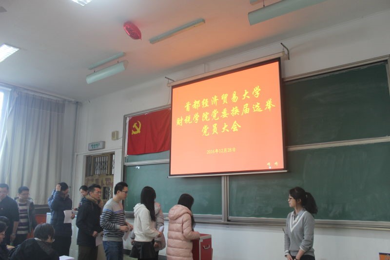 古装a片