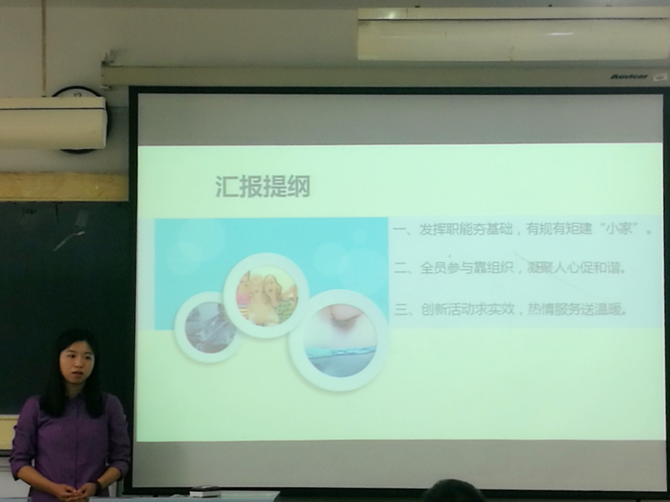 古装a片