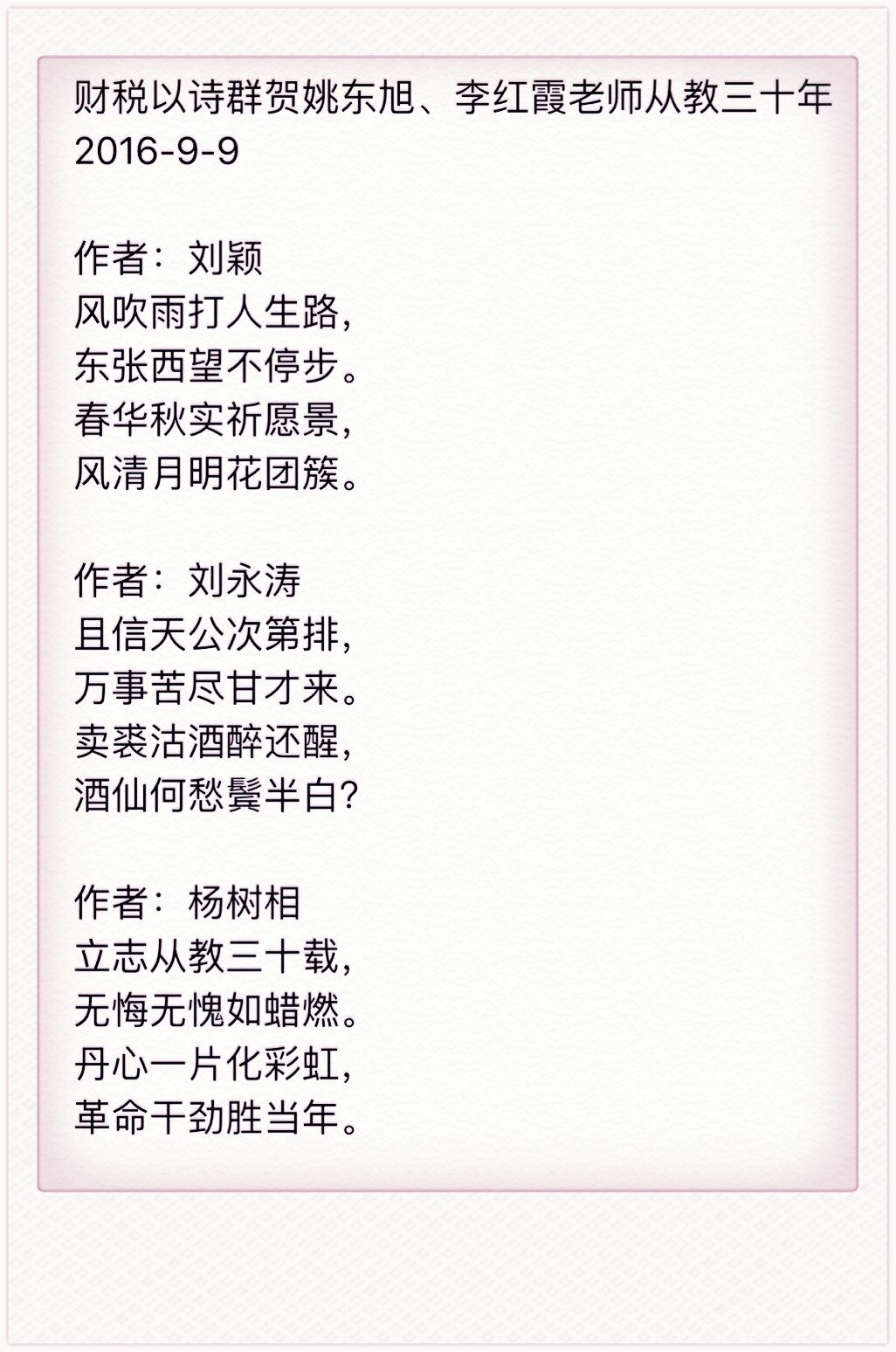 古装a片