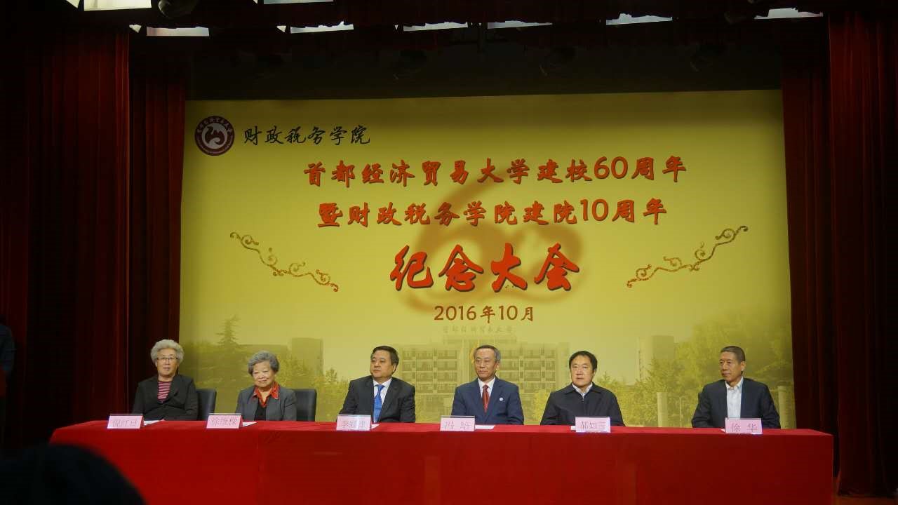 古装a片