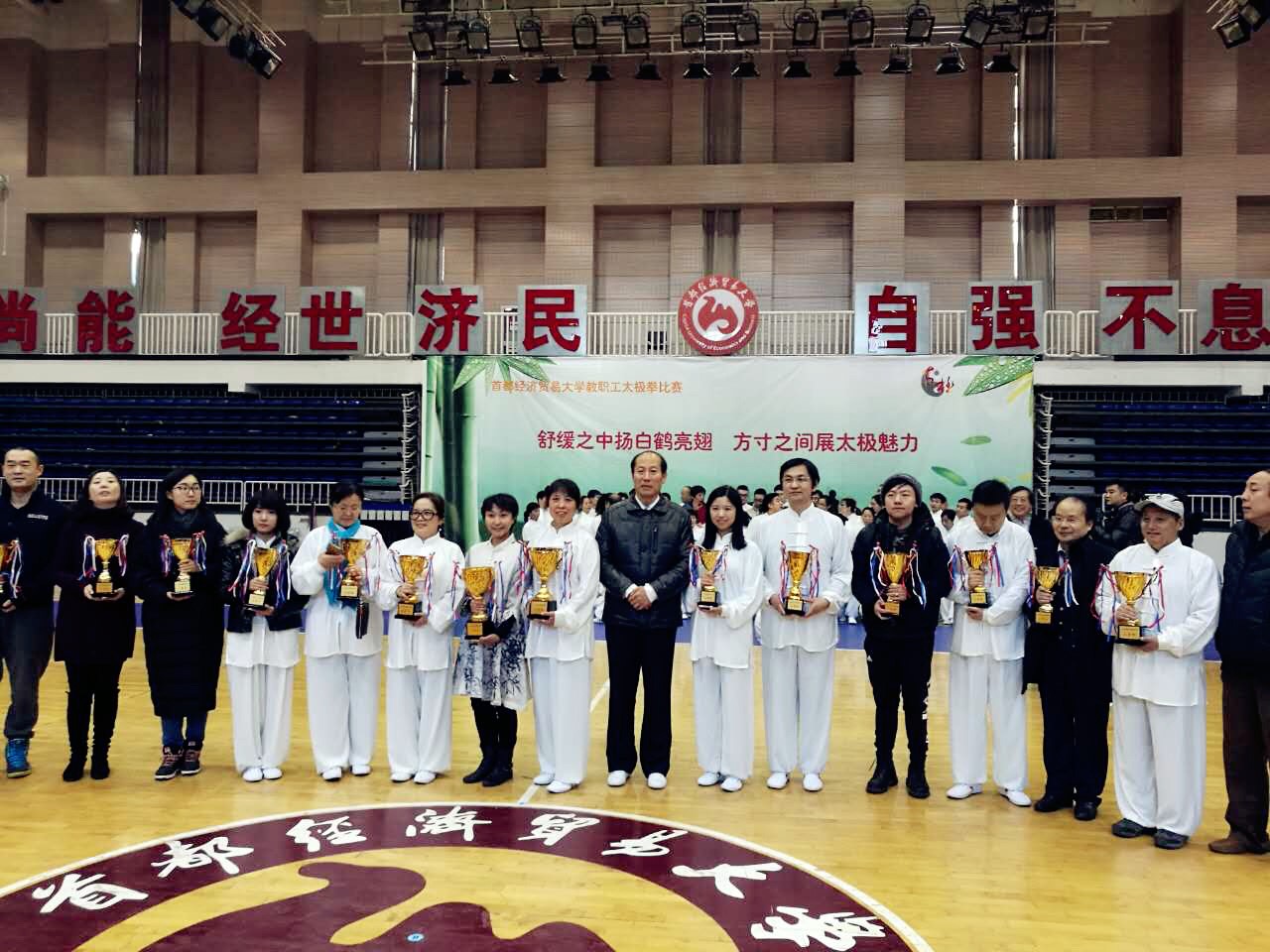 古装a片