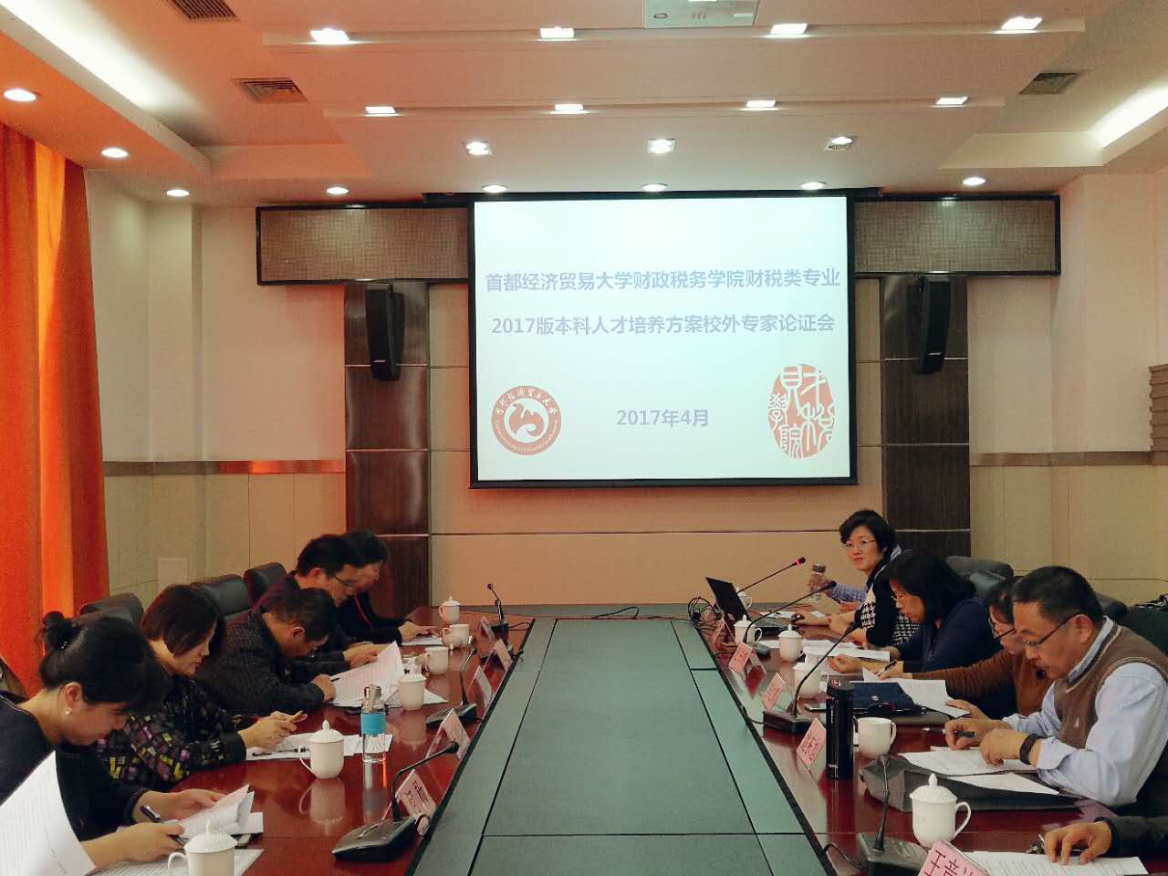 古装a片