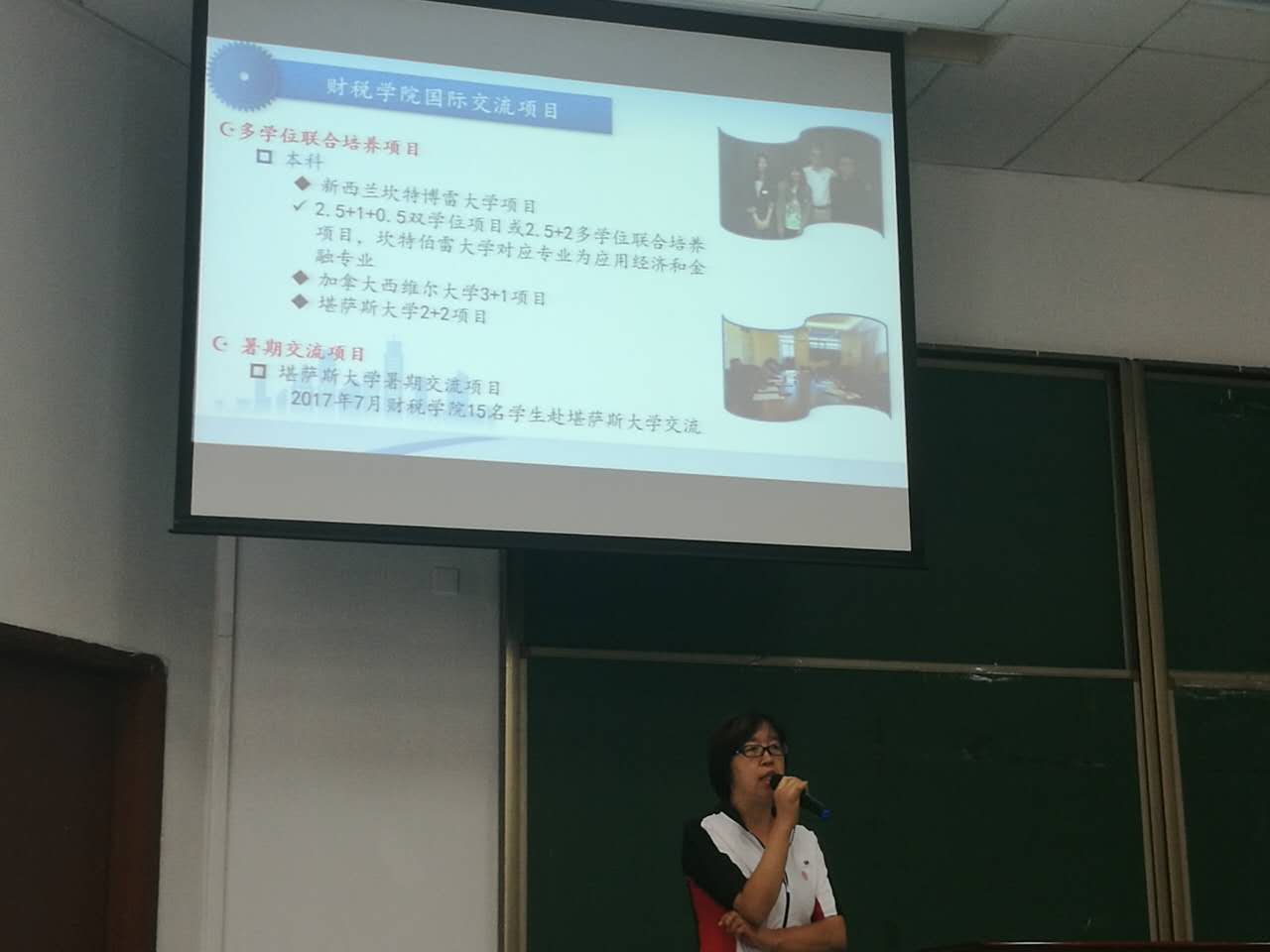 古装a片