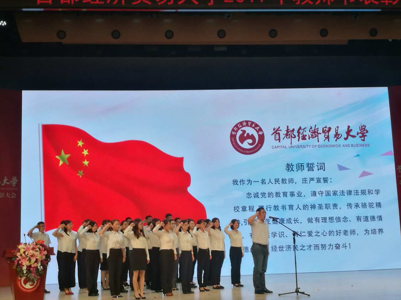 古装a片