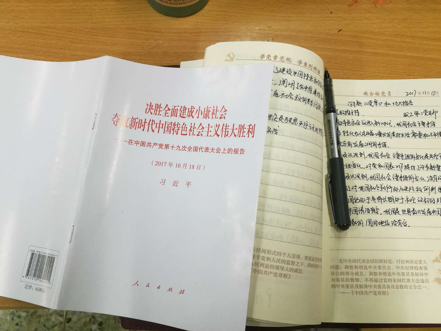 古装a片
