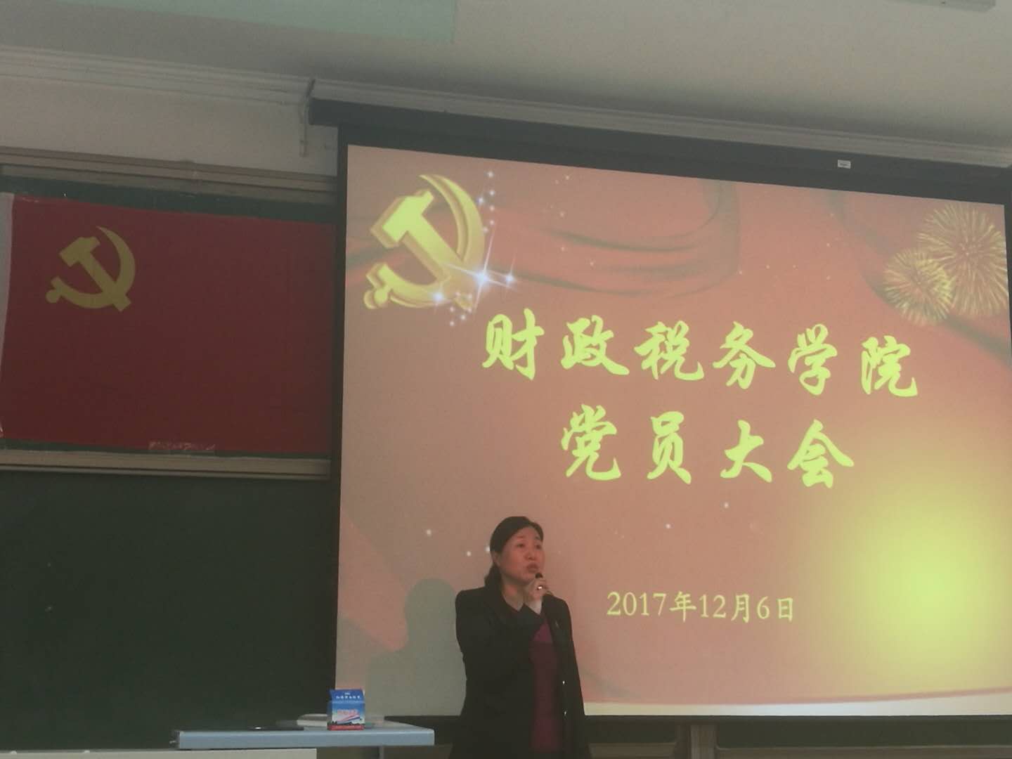 古装a片