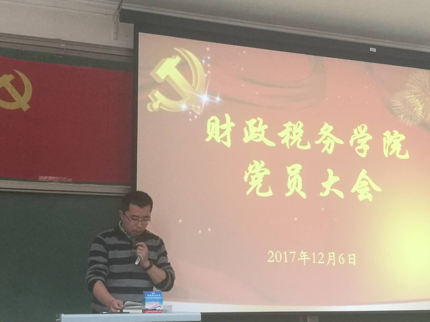 古装a片