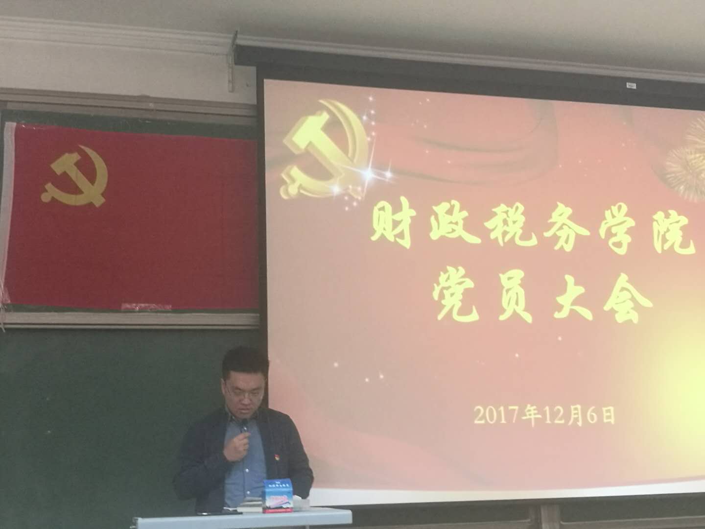 古装a片