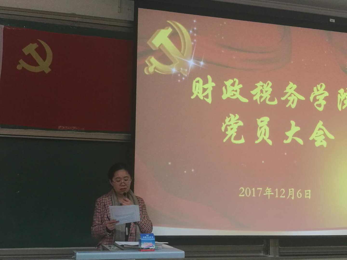古装a片