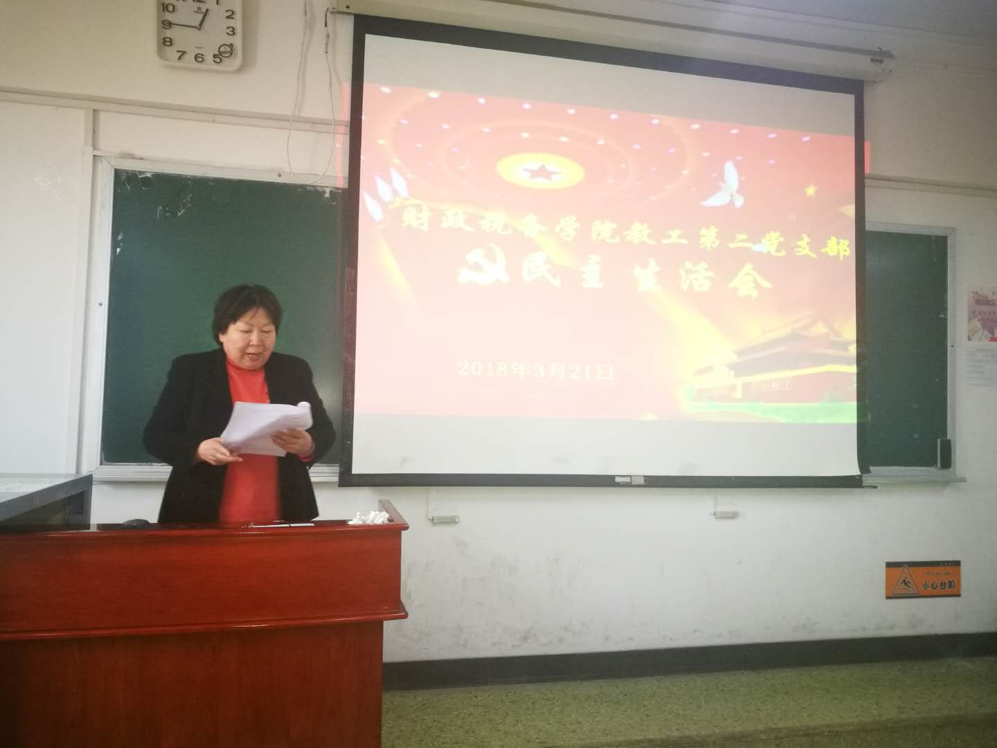 古装a片