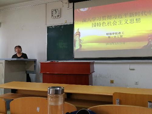 古装a片