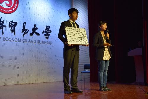 古装a片
