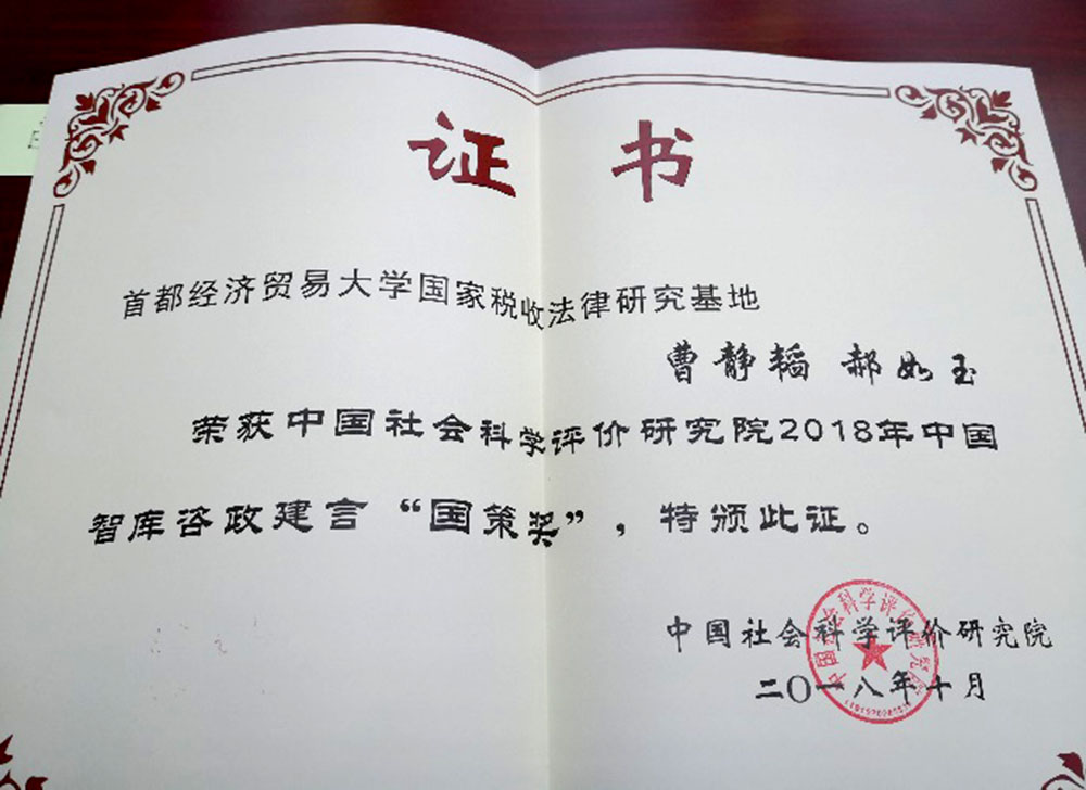 古装a片