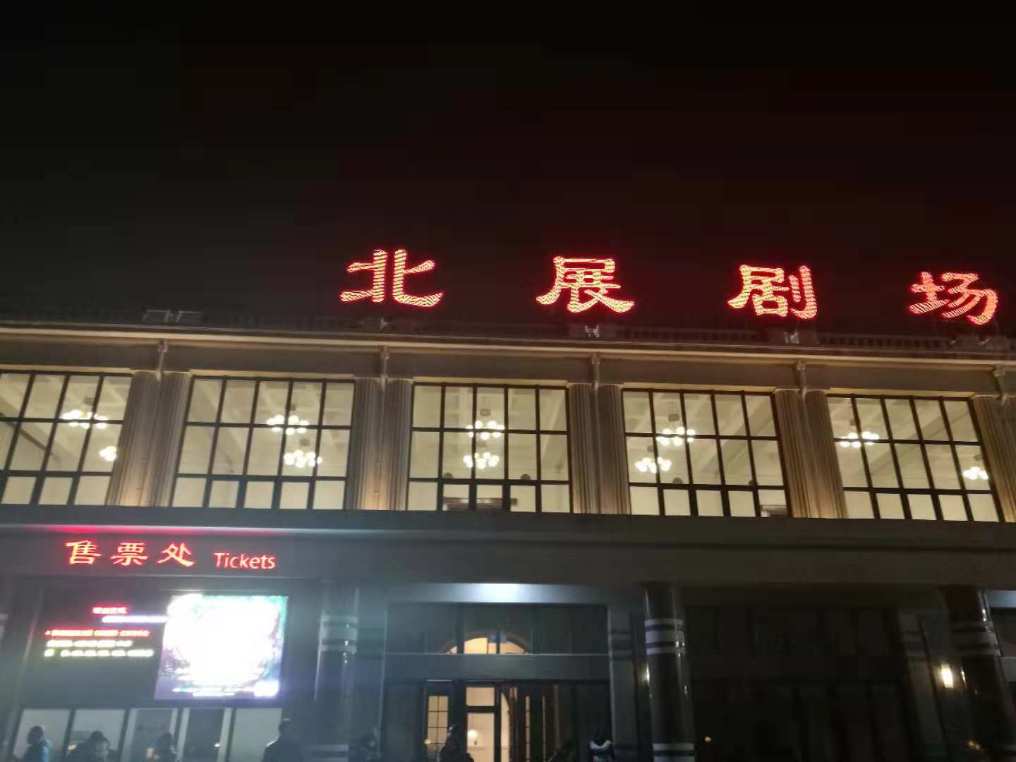 古装a片