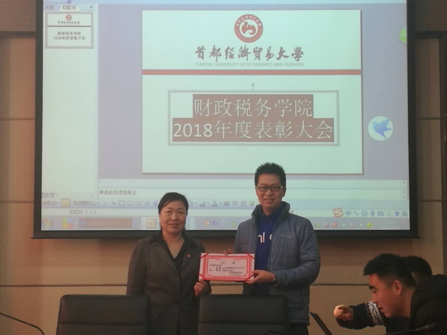 古装a片