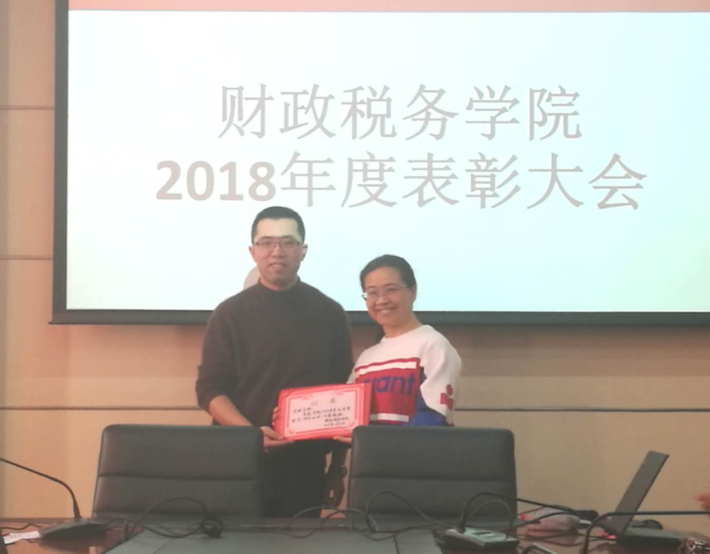 古装a片