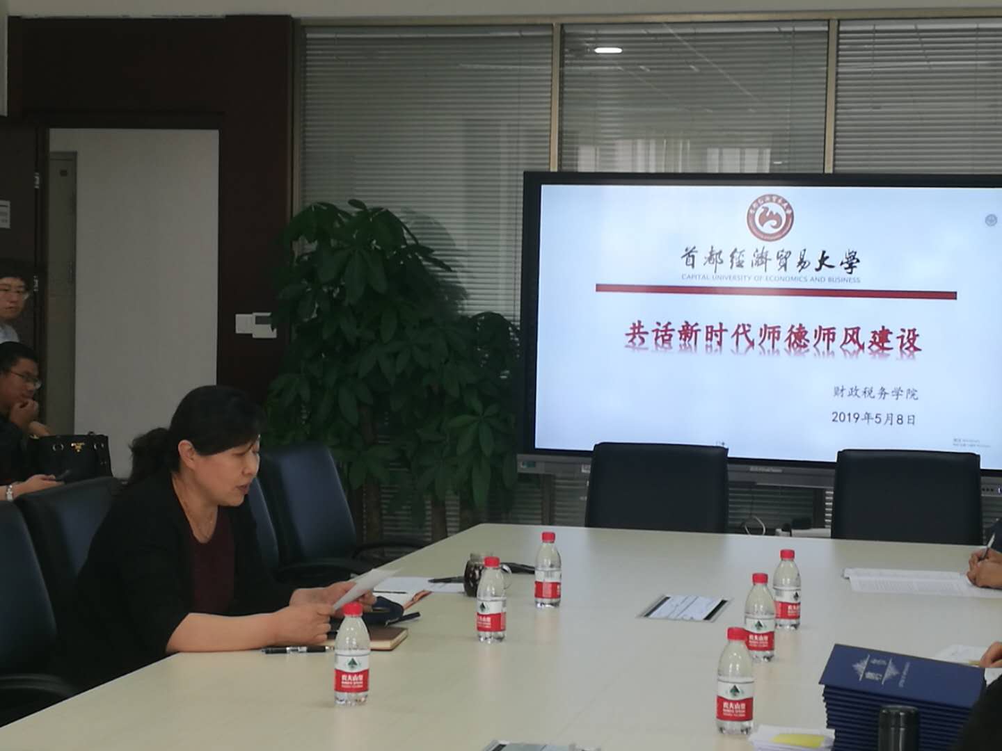 古装a片