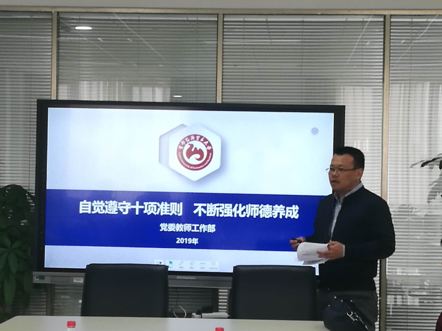 古装a片