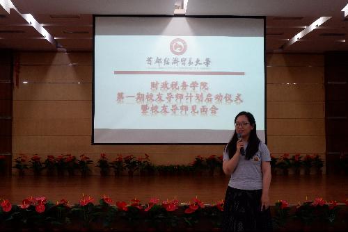 古装a片