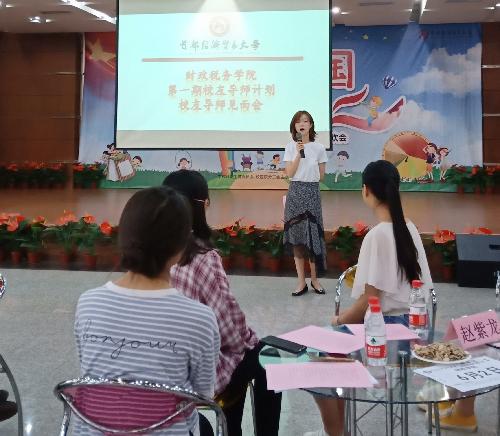 古装a片