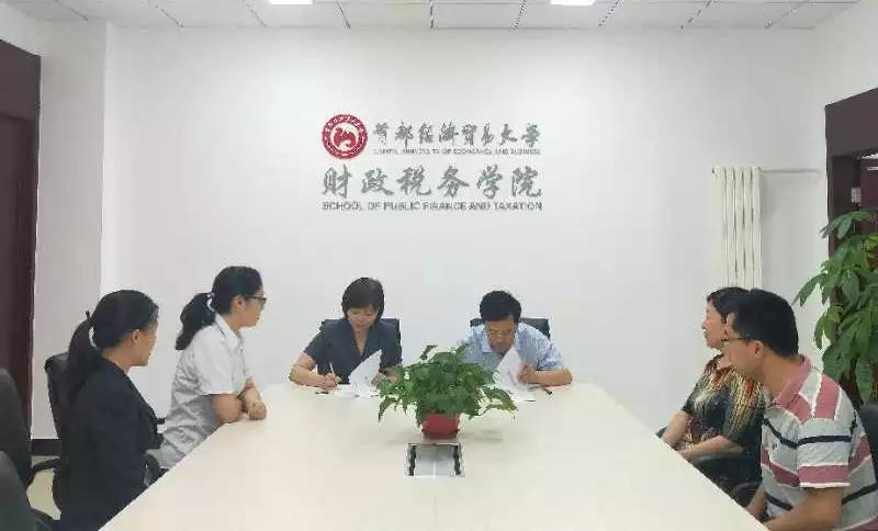 古装a片