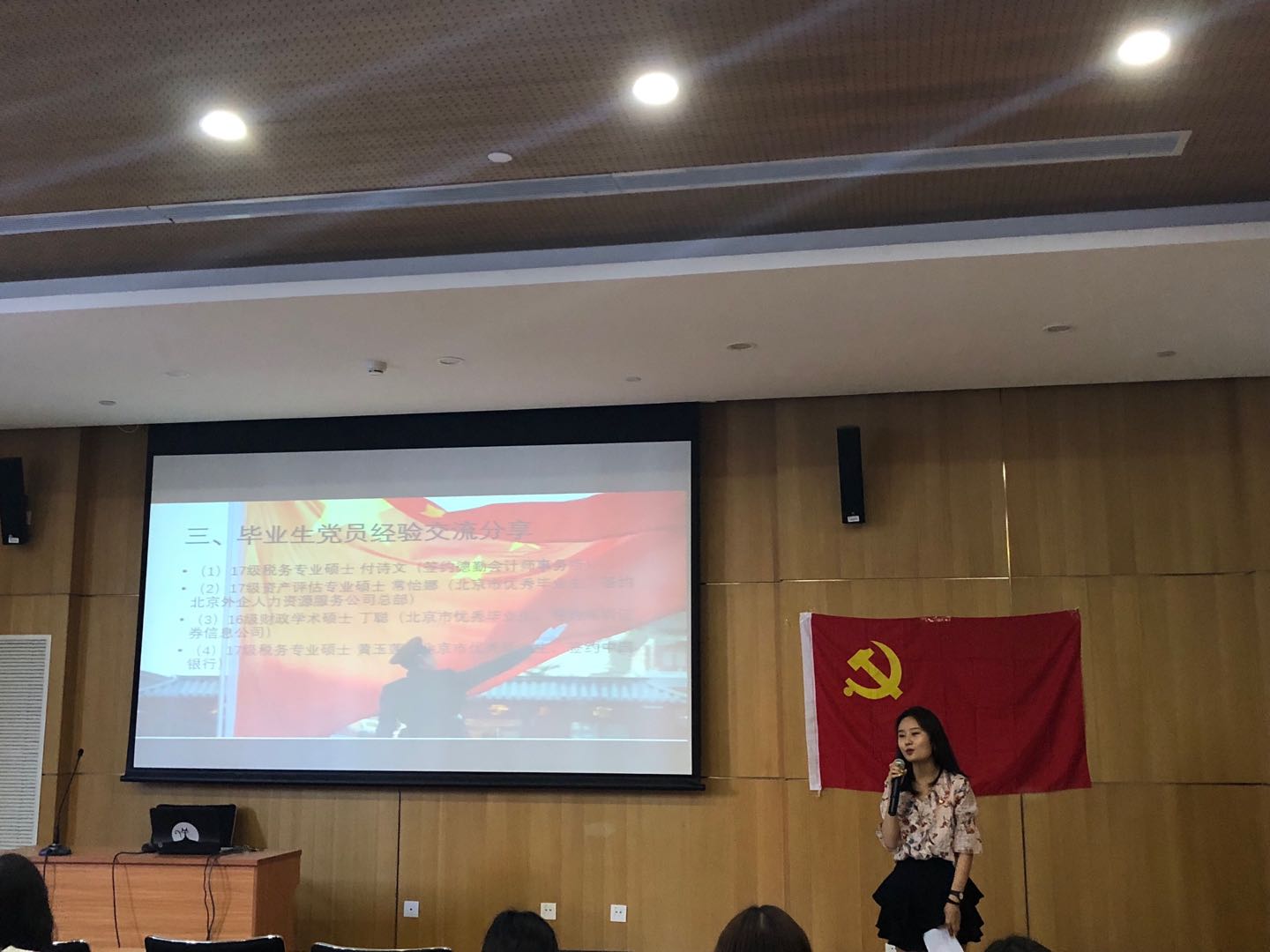 古装a片