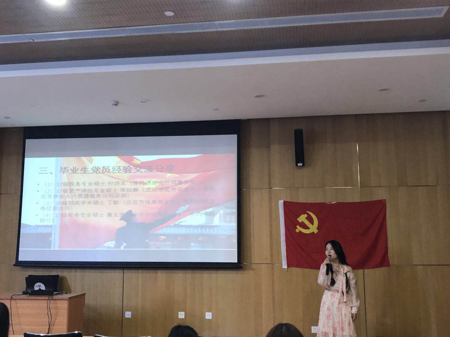 古装a片