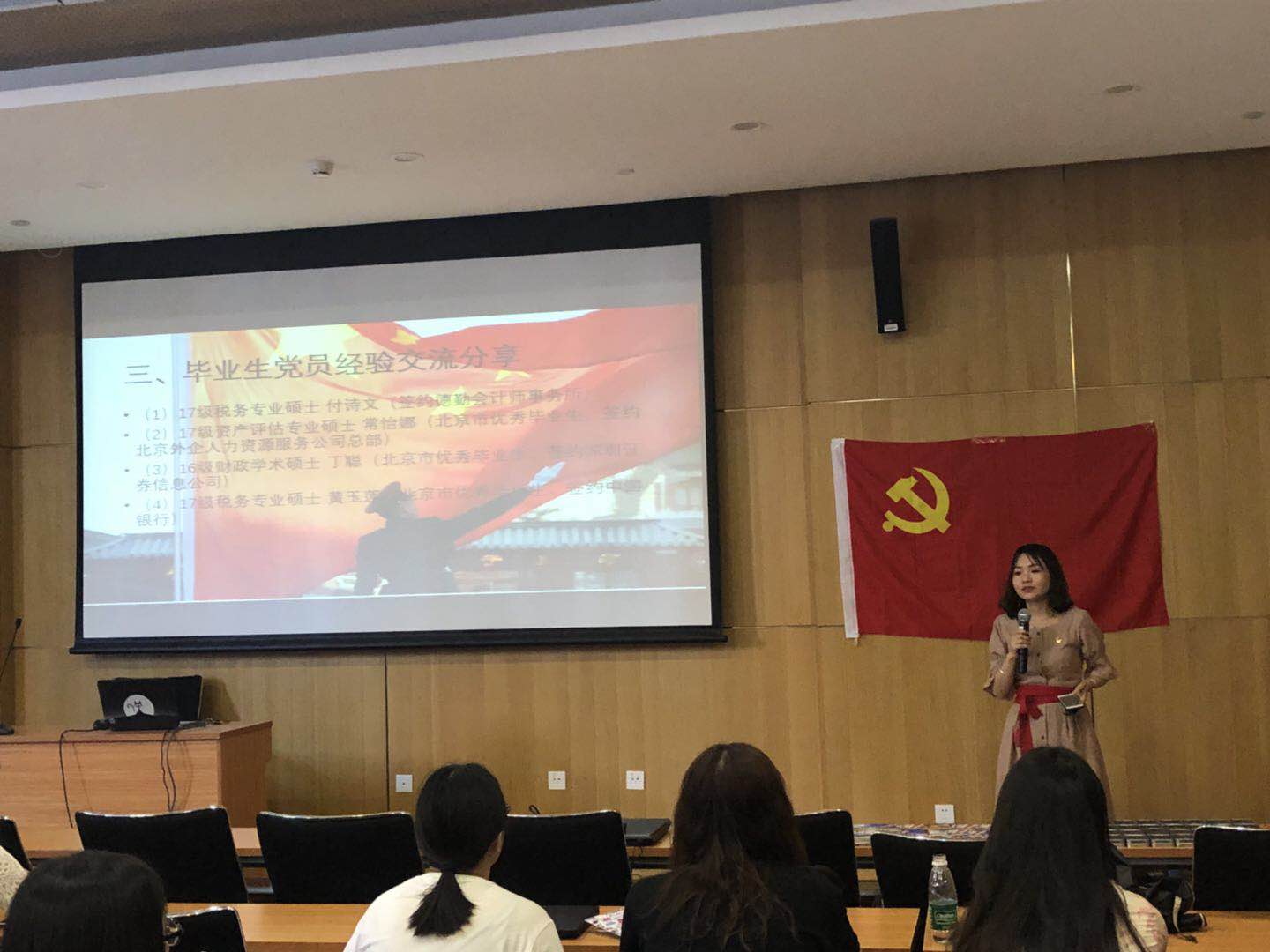 古装a片