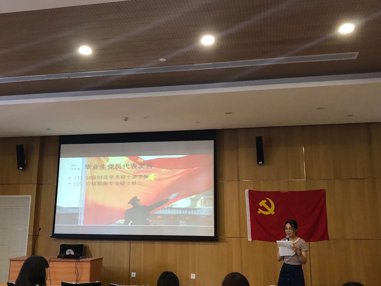 古装a片