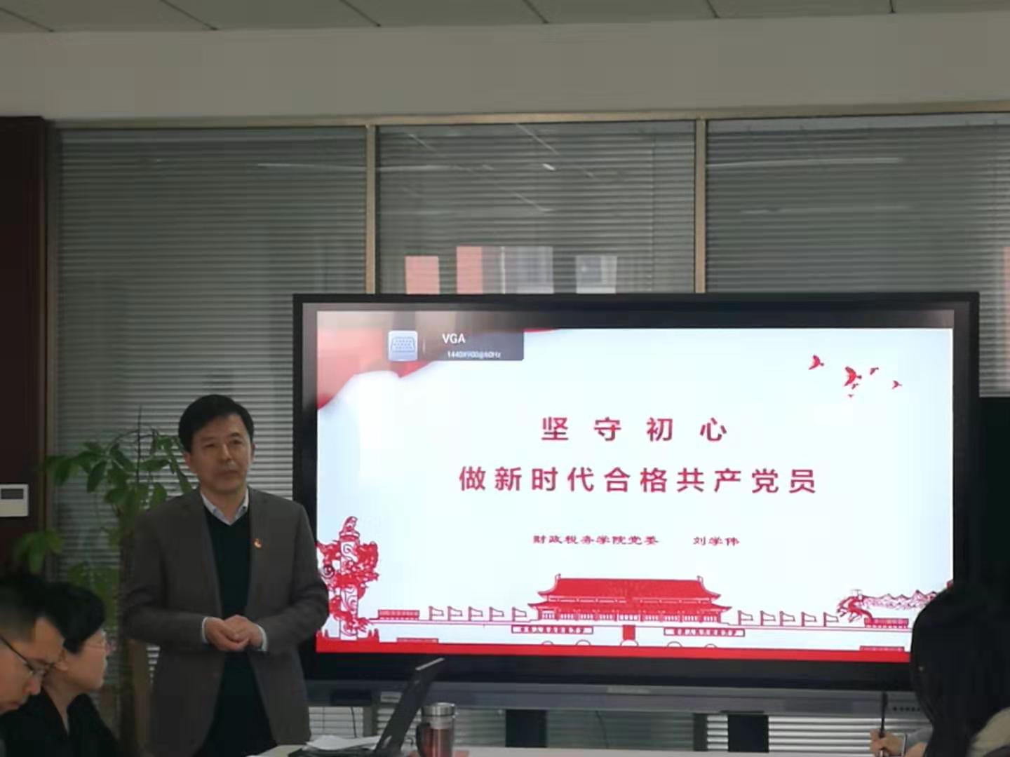 古装a片