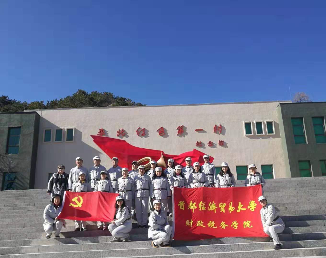 古装a片