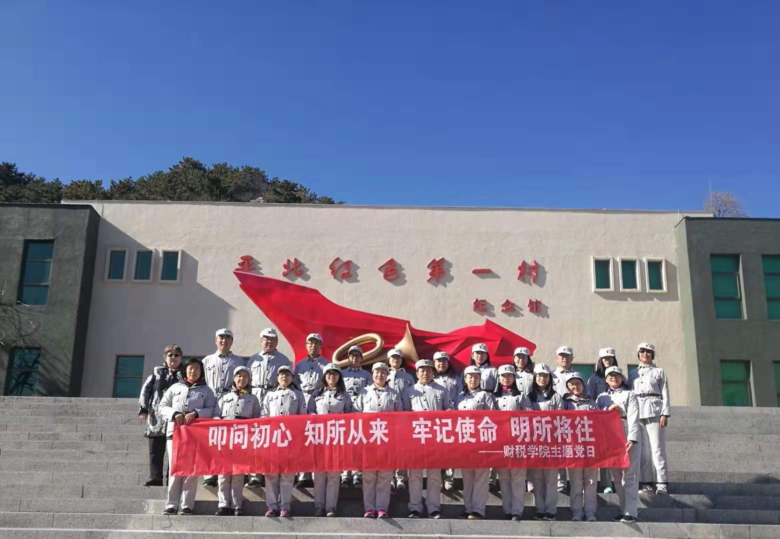 古装a片