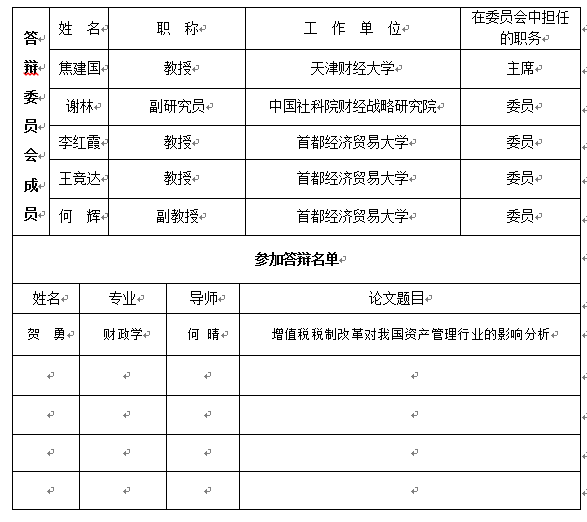 古装a片