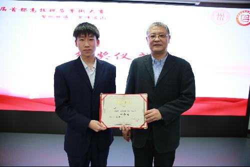 古装a片