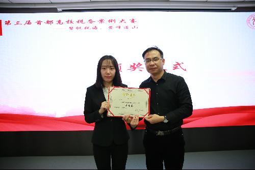 古装a片