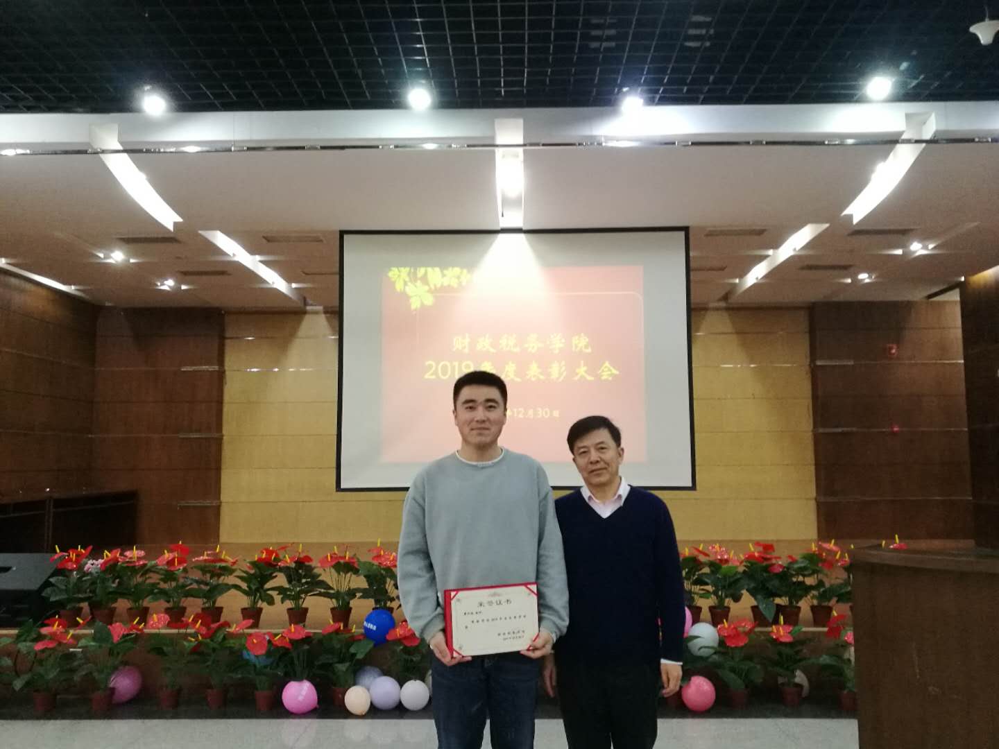 古装a片