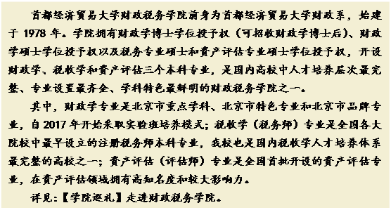 古装a片