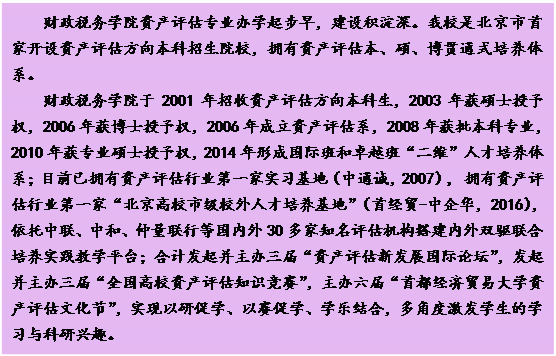 古装a片