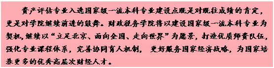 古装a片