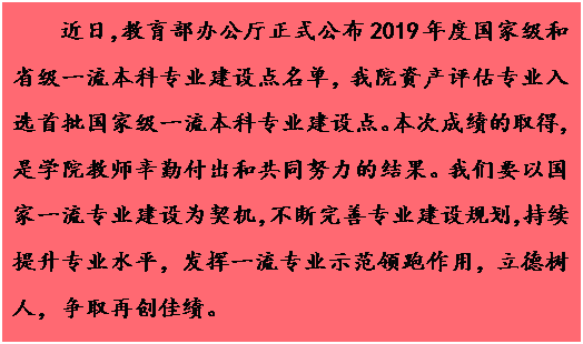 古装a片