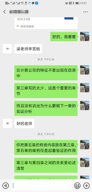 古装a片
